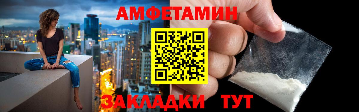АМФЕТАМИН VHQ Лиски