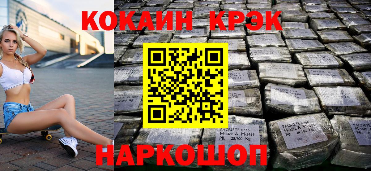 Кокаин Перу Лиски