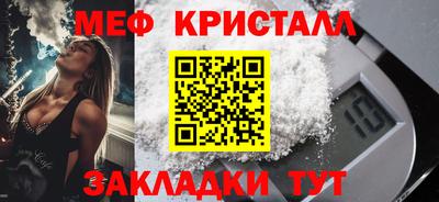 бутират Кандалакша