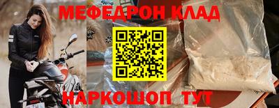 бутират Кандалакша