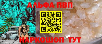 бутират Кандалакша