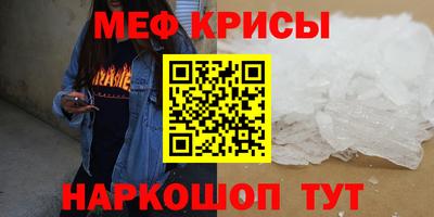 спайс Ярцево