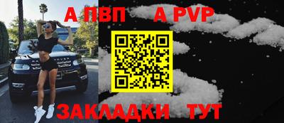 бутират Кандалакша