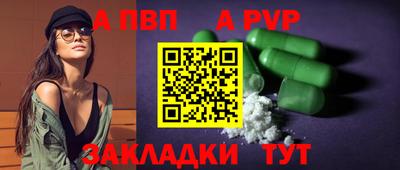 марки lsd Камышлов