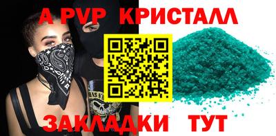 амф Канаш