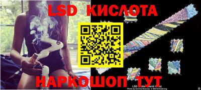 бутират Кандалакша