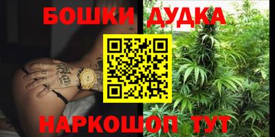 бутират Кандалакша