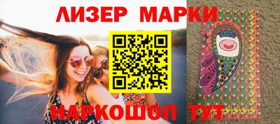 бутират Кандалакша