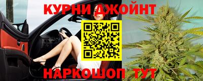 бутират Кандалакша