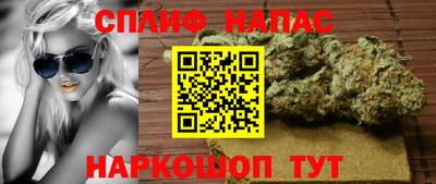 бутират Кандалакша