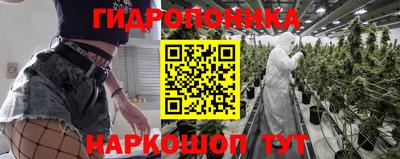 бутират Кандалакша