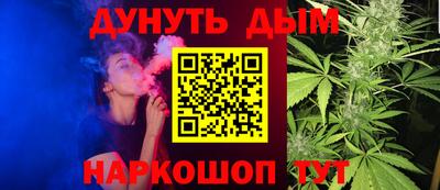 бутират Кандалакша