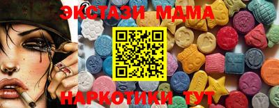 амф Канаш
