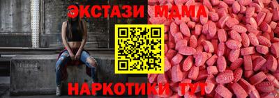 бутират Кандалакша