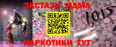 амф Канаш