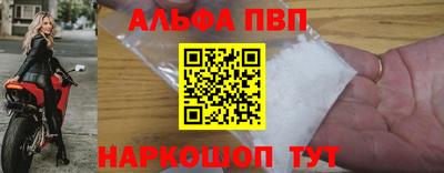марки lsd Камышлов