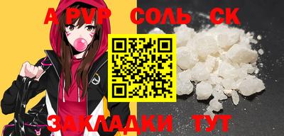 амф Канаш