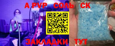 марки lsd Камышлов