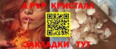 амф Канаш