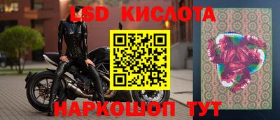 бутират Кандалакша