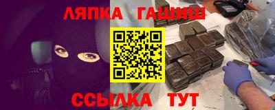 марки lsd Камышлов