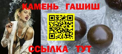 амф Канаш