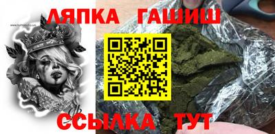 бутират Кандалакша