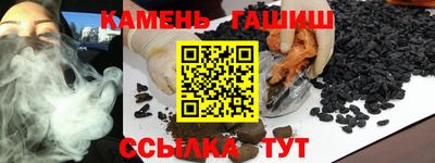 бутират Кандалакша