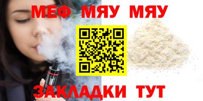 бутират Кандалакша