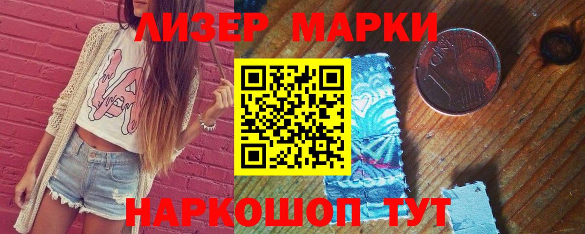 LSD-25 экстази ecstasy  Вход с VPN  LSD-25 экстази ecstasy  Лиски 