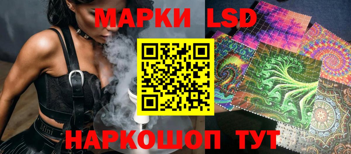 Лиски  Марки NBOMe 1,8мг  Марки NBOMe 1,8мг  Вход с VPN 