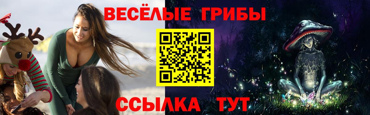 Галлюциногенные грибы ЛСД  Вход с VPN  Псилоцибиновые грибы Cubensis  Лиски 