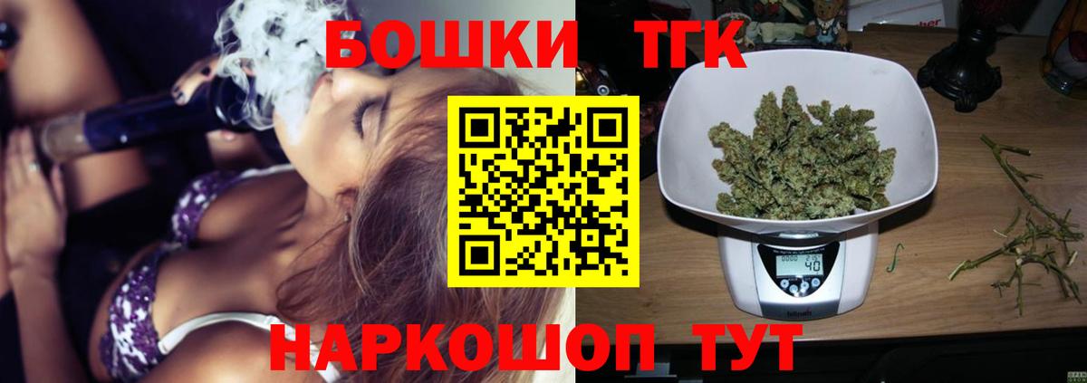 Каннабис Ganja  МАРИХУАНА VHQ  Вход с VPN  Марихуана ГИДРОПОН  Шишки марихуана MAZAR  Лиски 